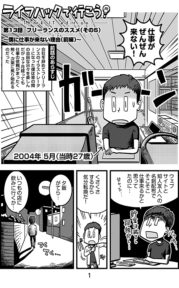 reactive-lightbend-platform