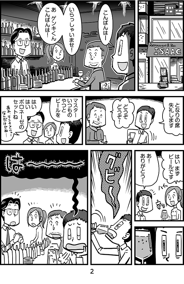 reactive-lightbend-platform