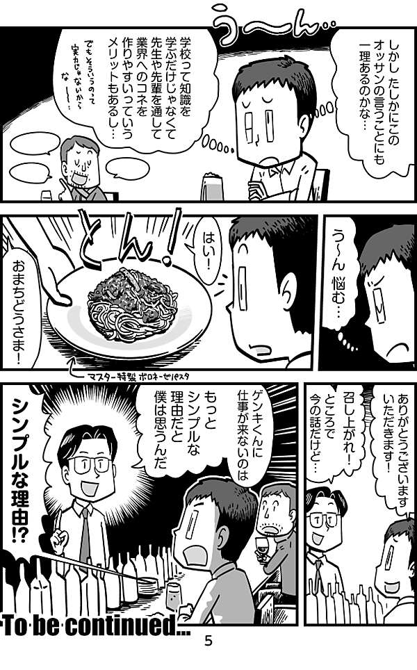 reactive-lightbend-platform