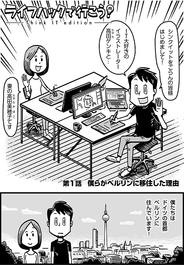 reactive-lightbend-platform