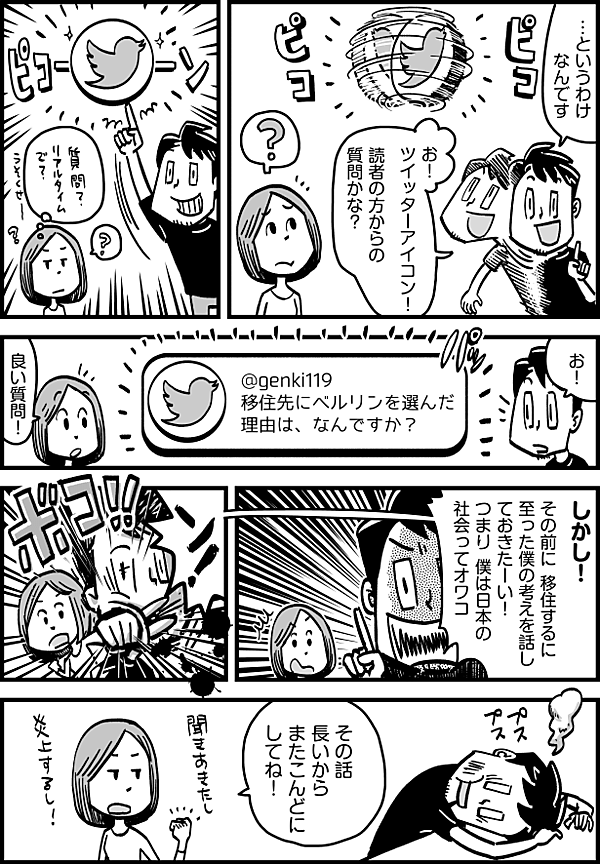 reactive-lightbend-platform