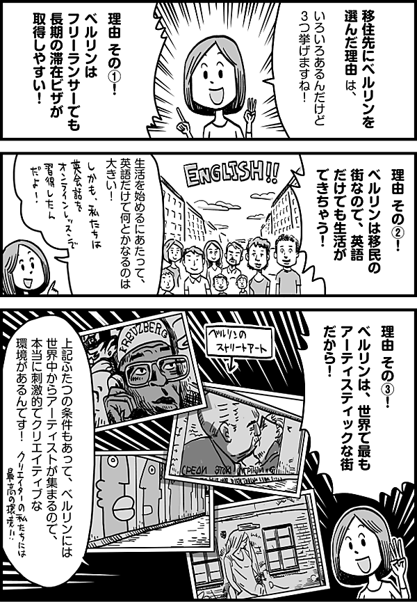 reactive-lightbend-platform