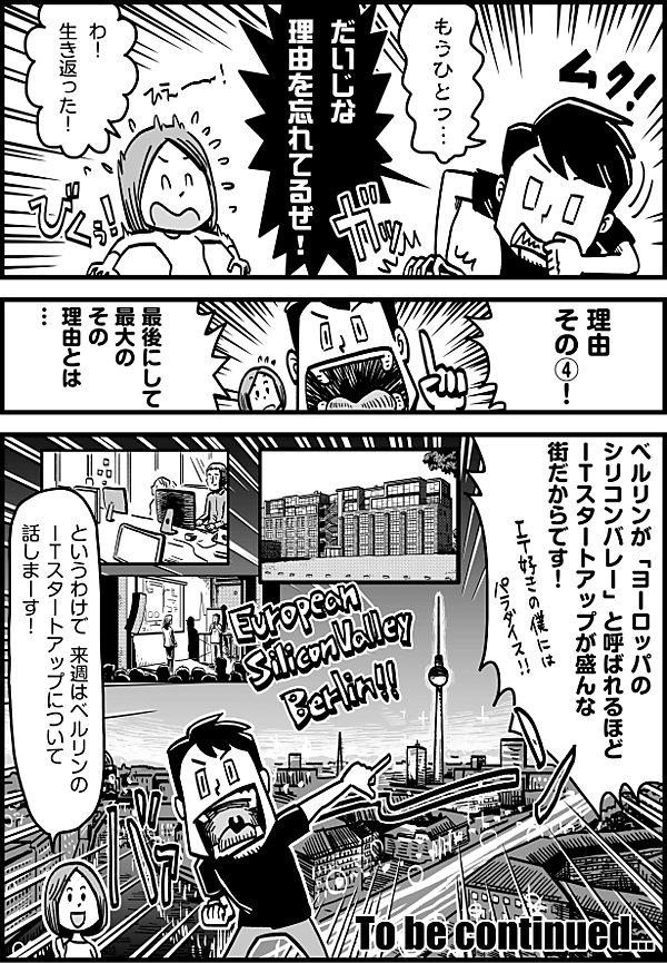 reactive-lightbend-platform