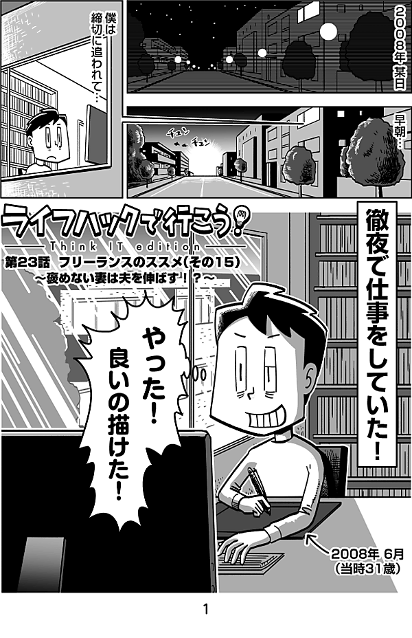 reactive-lightbend-platform