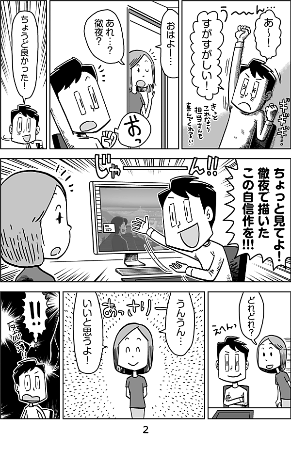 reactive-lightbend-platform