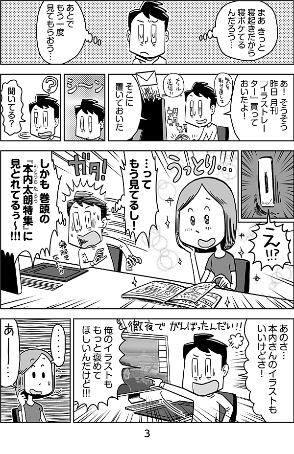 reactive-lightbend-platform