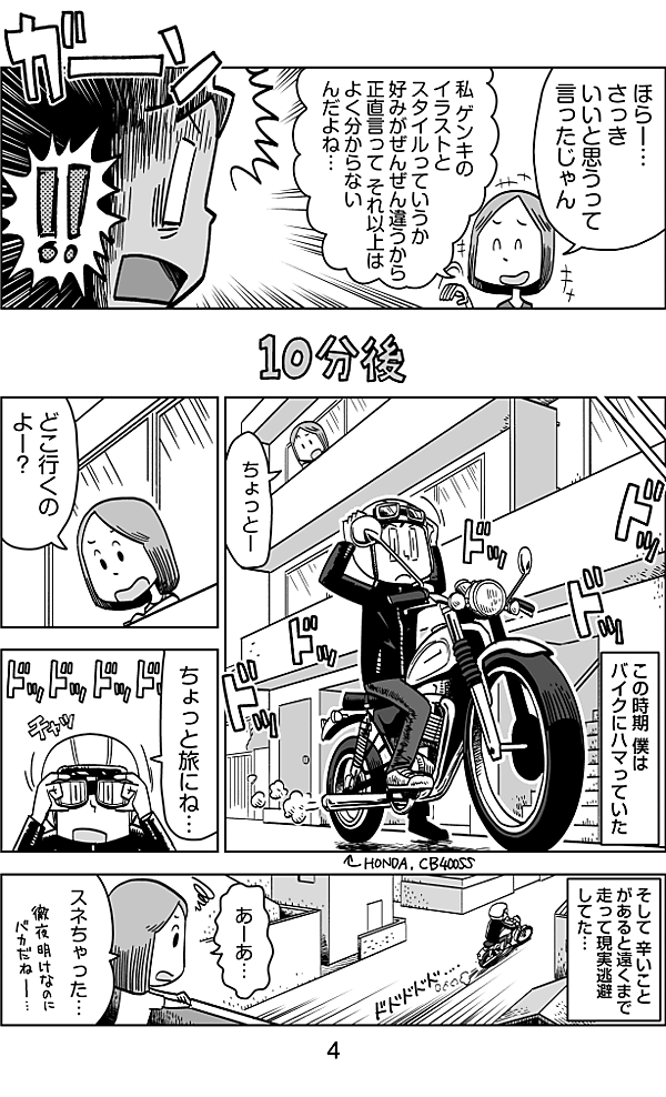 reactive-lightbend-platform