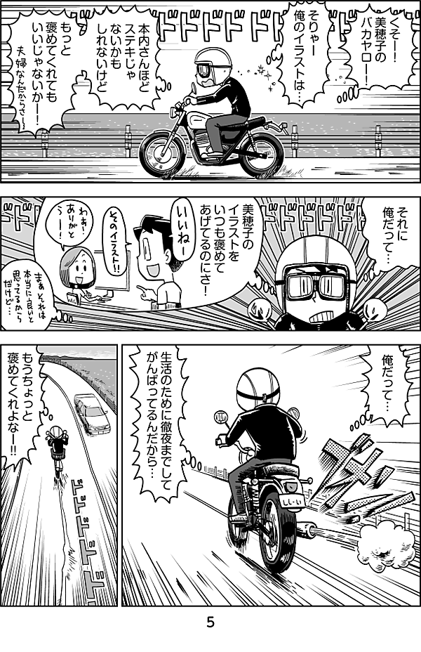 reactive-lightbend-platform