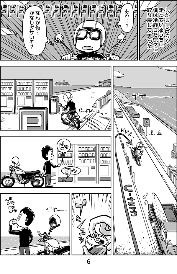 reactive-lightbend-platform