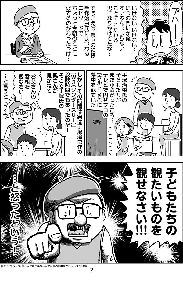 reactive-lightbend-platform