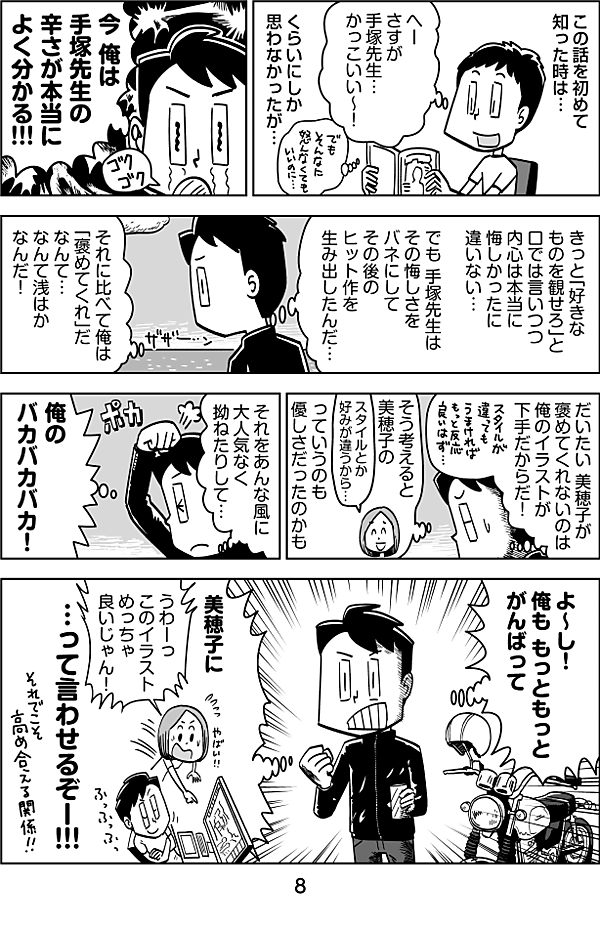 reactive-lightbend-platform