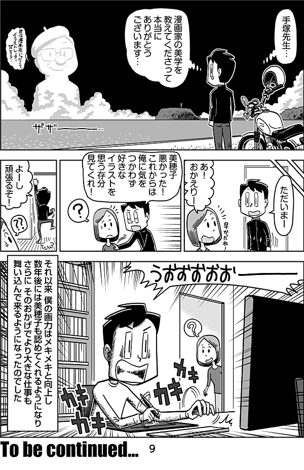 reactive-lightbend-platform