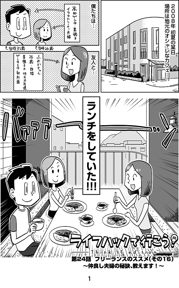 reactive-lightbend-platform