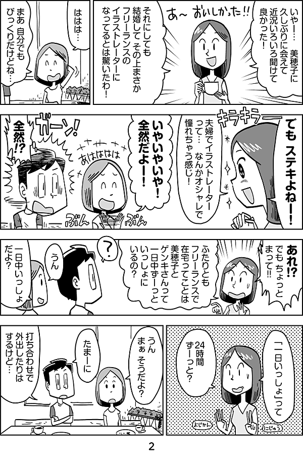 reactive-lightbend-platform