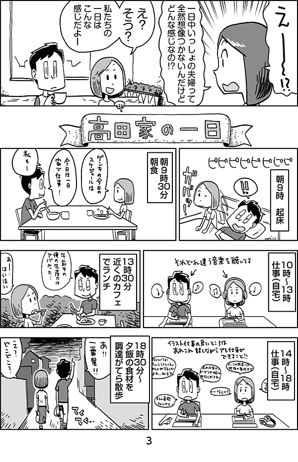 reactive-lightbend-platform