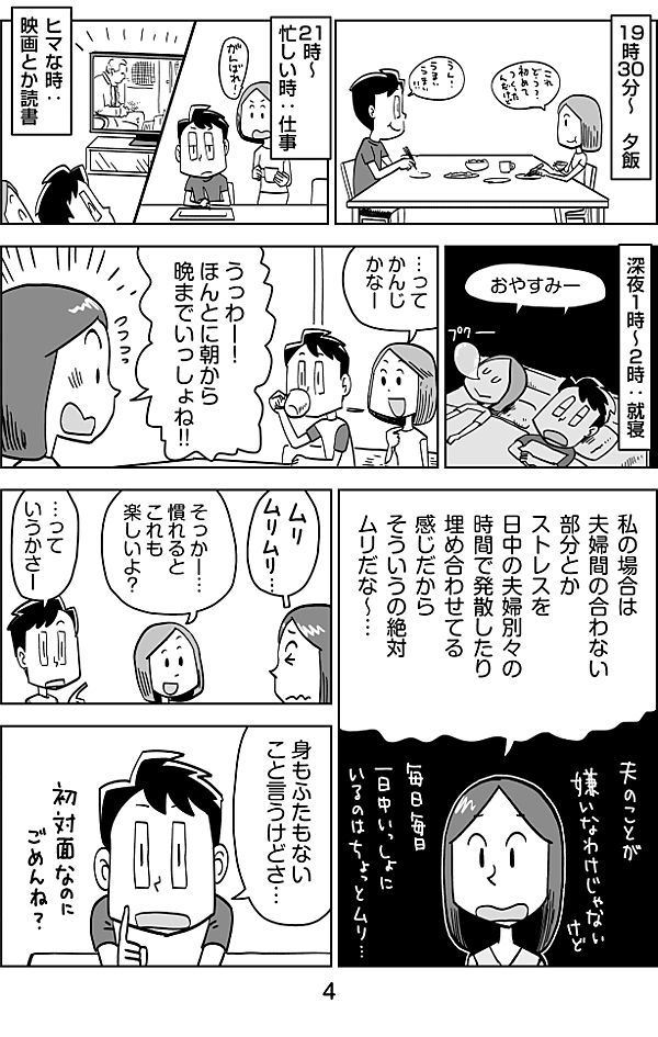 reactive-lightbend-platform