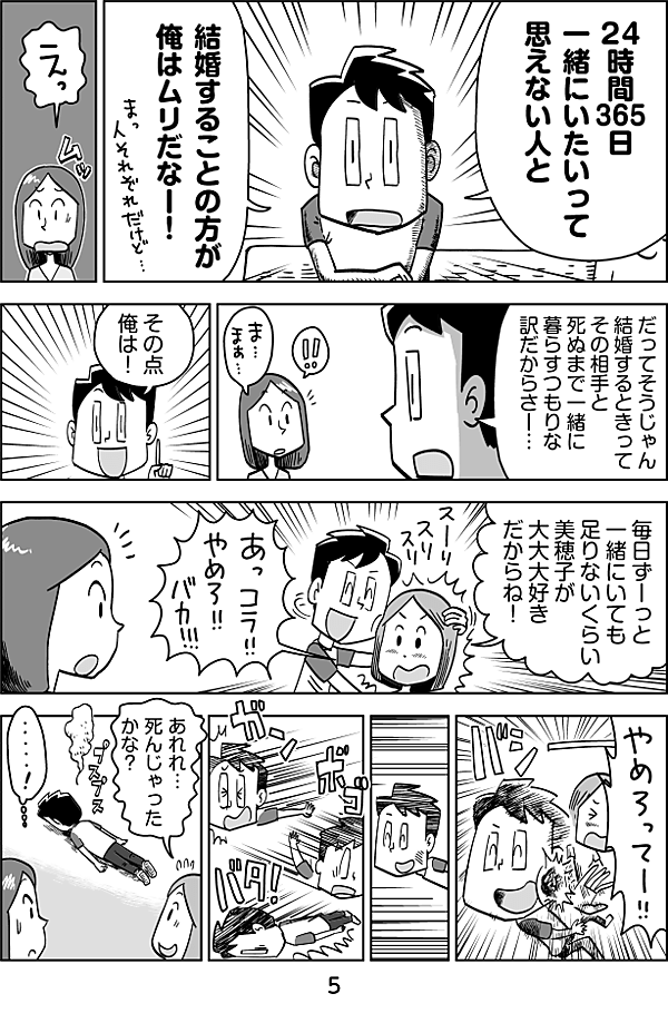 reactive-lightbend-platform