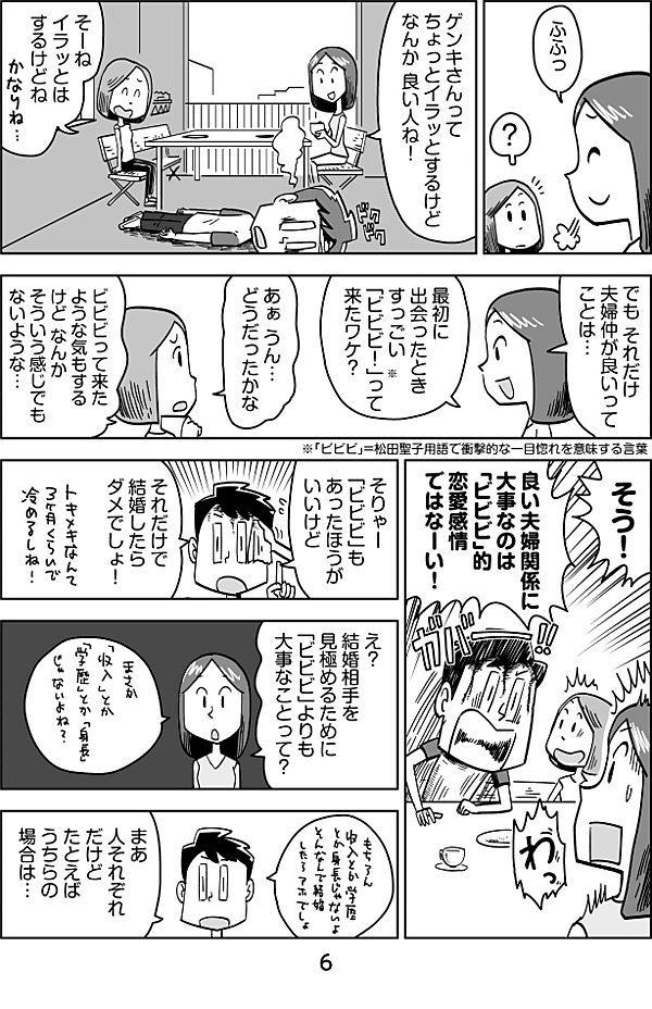 reactive-lightbend-platform