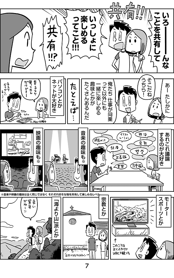 reactive-lightbend-platform