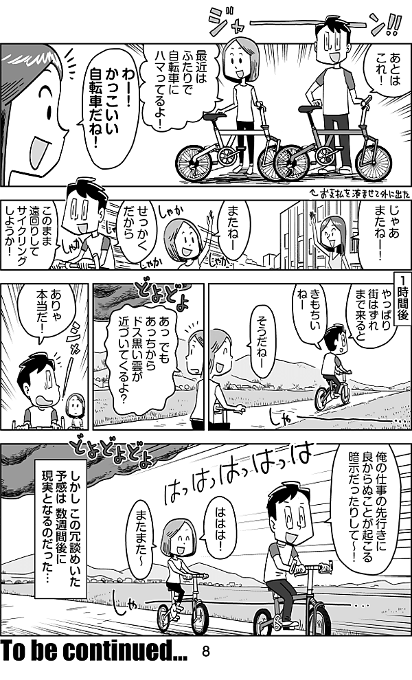 reactive-lightbend-platform