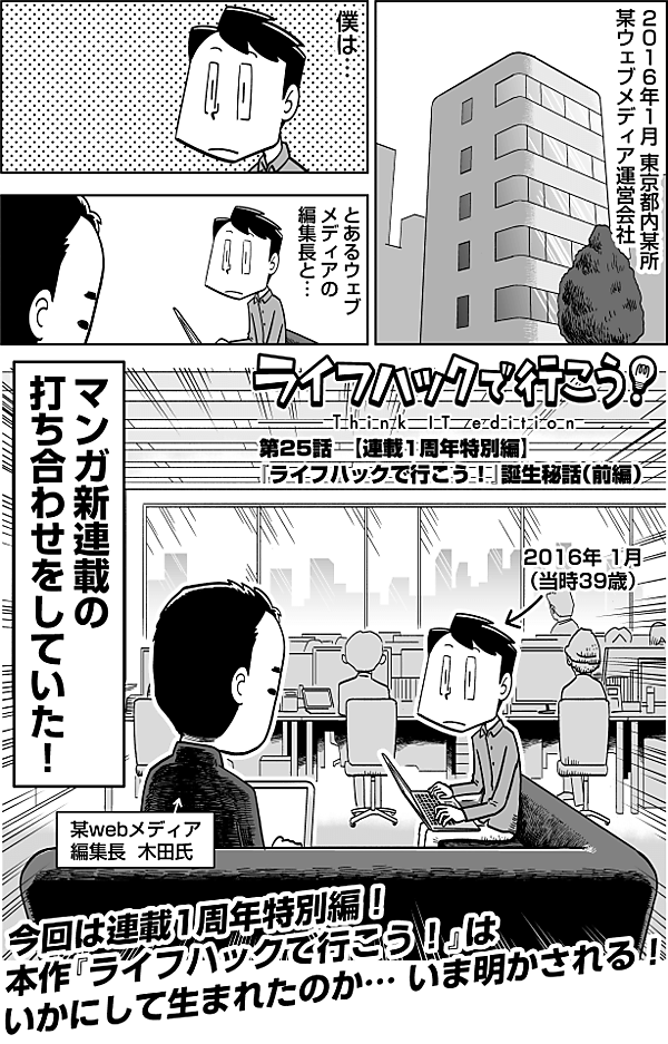 reactive-lightbend-platform