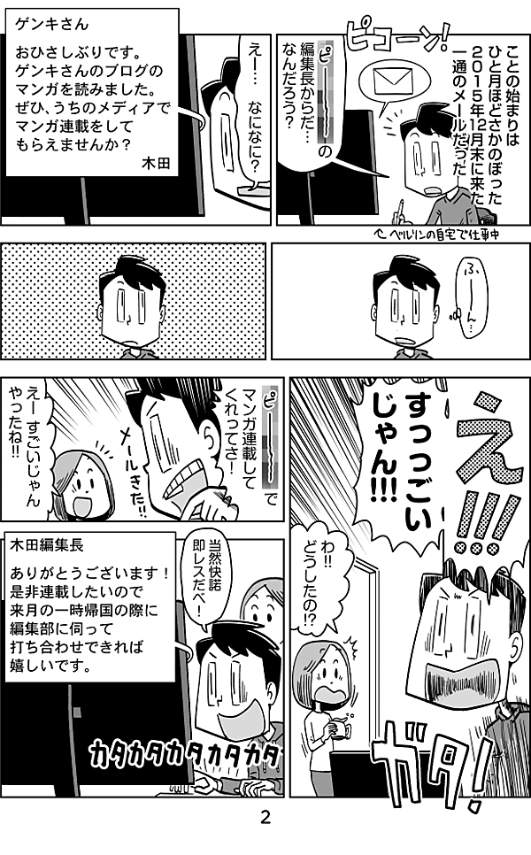 reactive-lightbend-platform