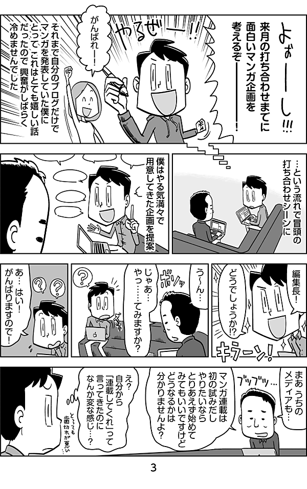 reactive-lightbend-platform