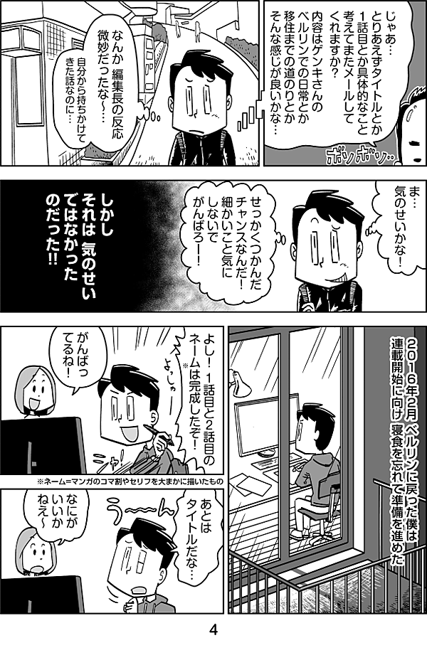 reactive-lightbend-platform