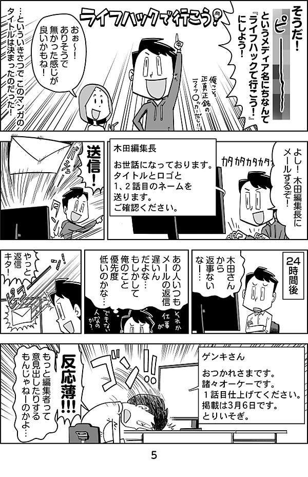 reactive-lightbend-platform