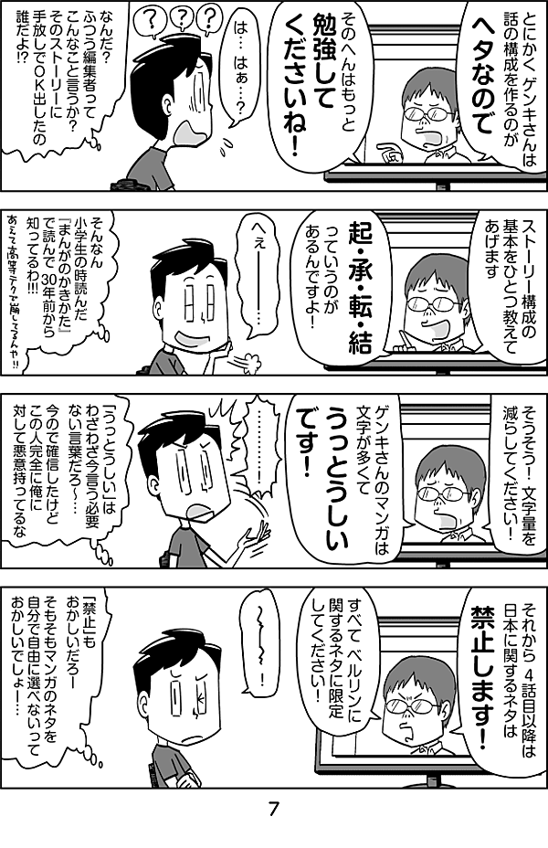 reactive-lightbend-platform