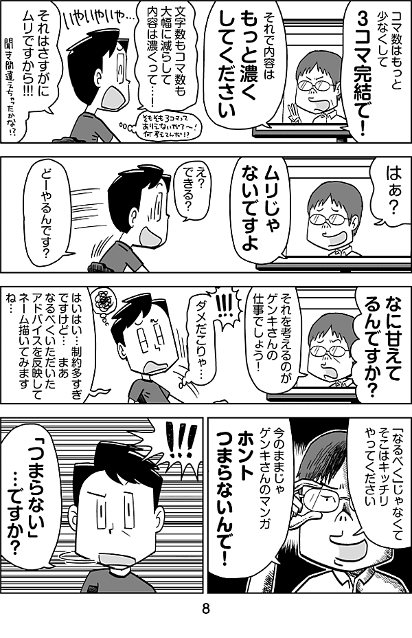 reactive-lightbend-platform