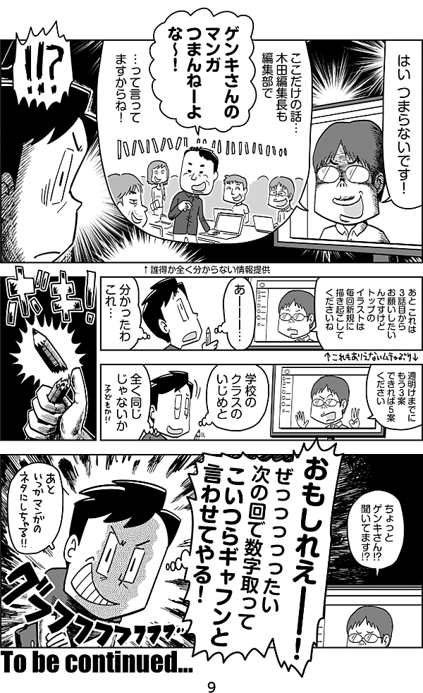 reactive-lightbend-platform