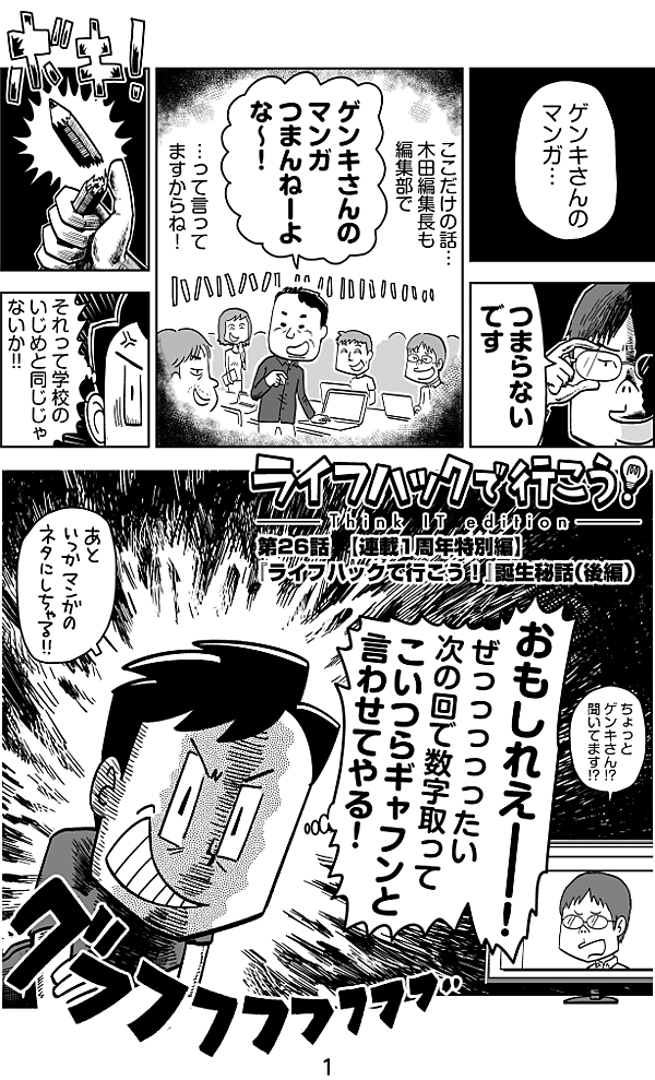 reactive-lightbend-platform