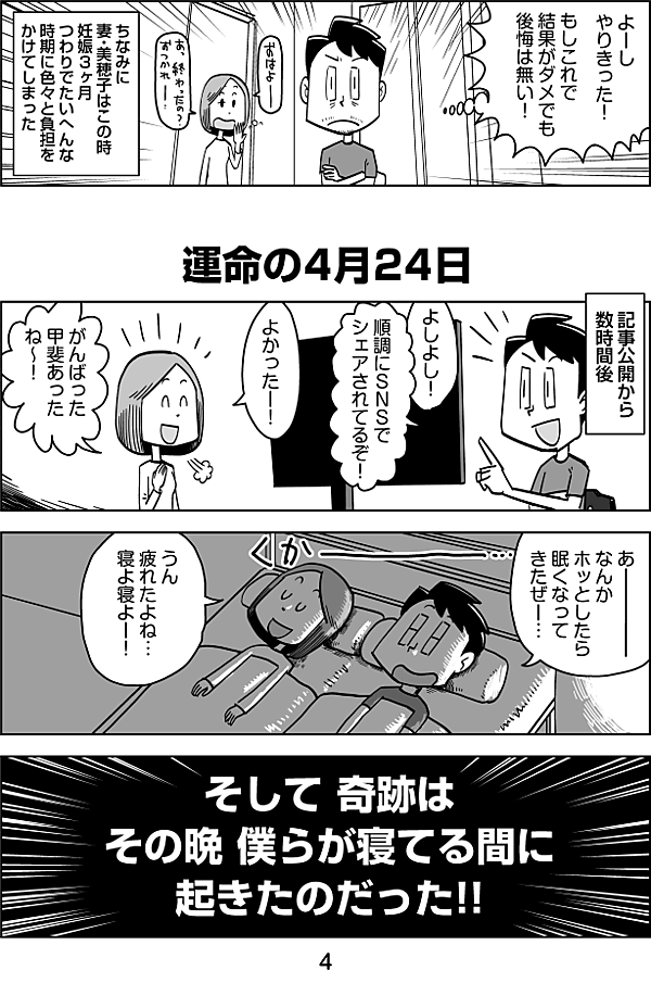 reactive-lightbend-platform