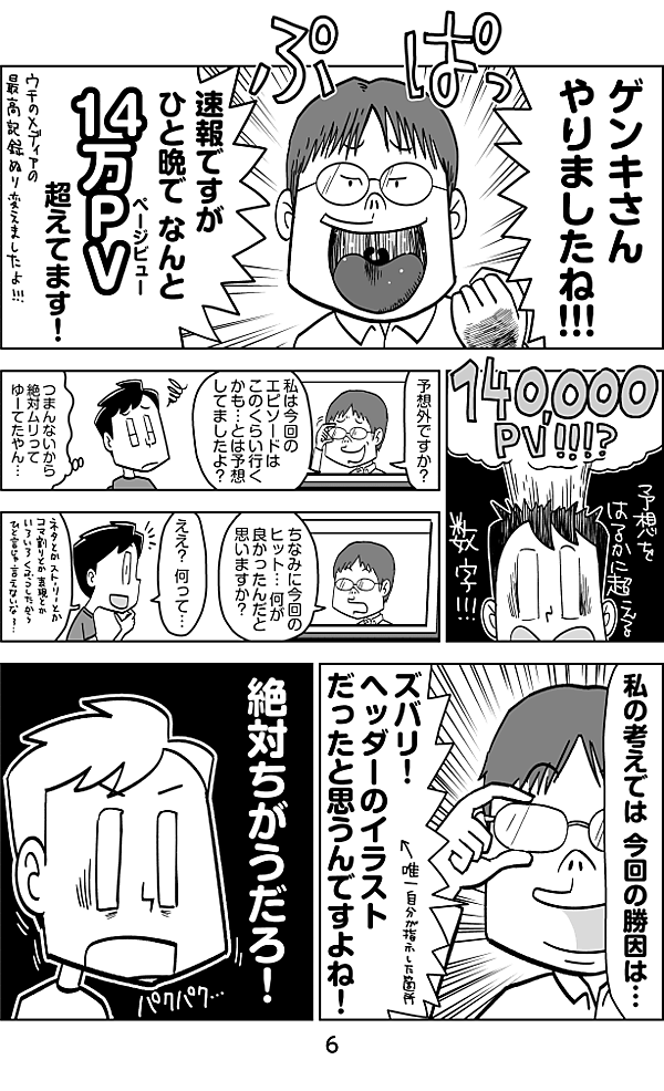 reactive-lightbend-platform