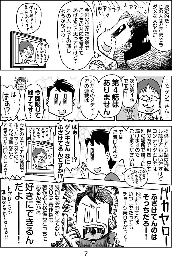 reactive-lightbend-platform