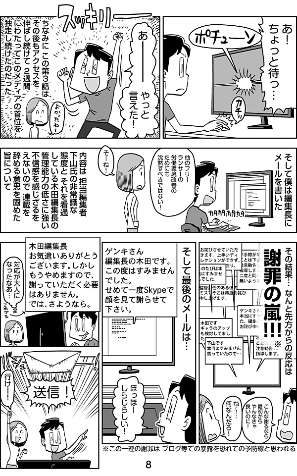 reactive-lightbend-platform
