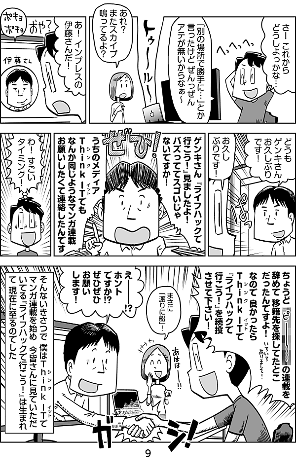 reactive-lightbend-platform