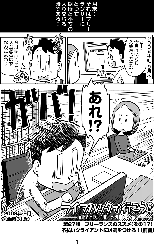 reactive-lightbend-platform