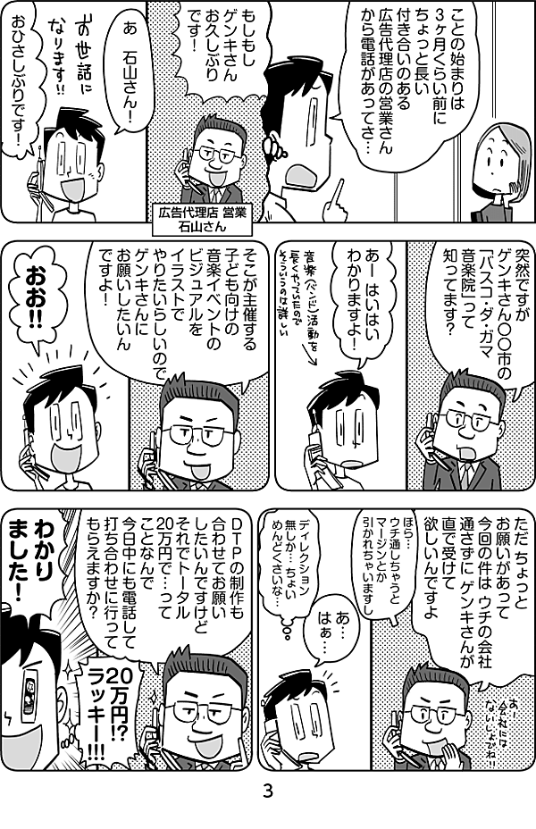 reactive-lightbend-platform