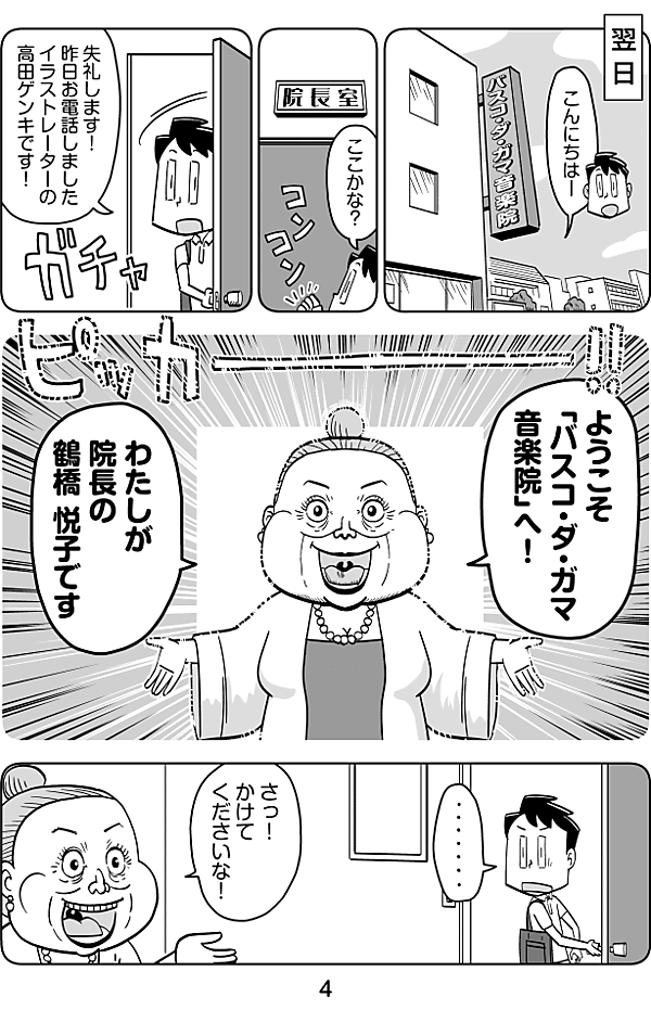 reactive-lightbend-platform