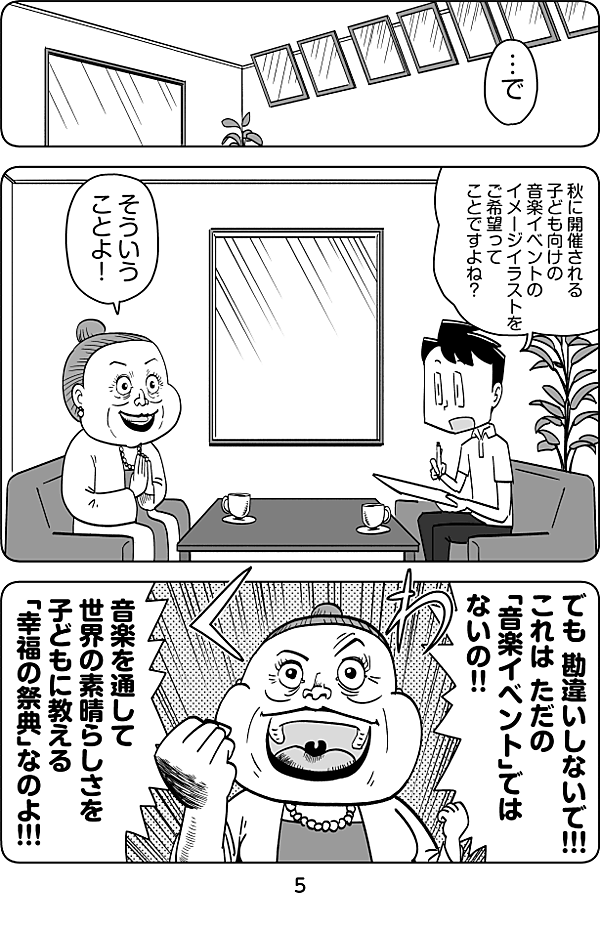 reactive-lightbend-platform