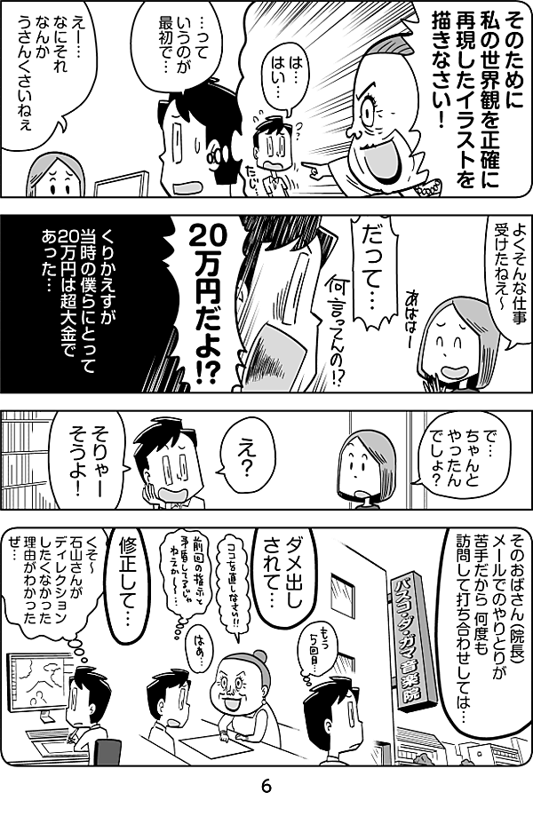 reactive-lightbend-platform