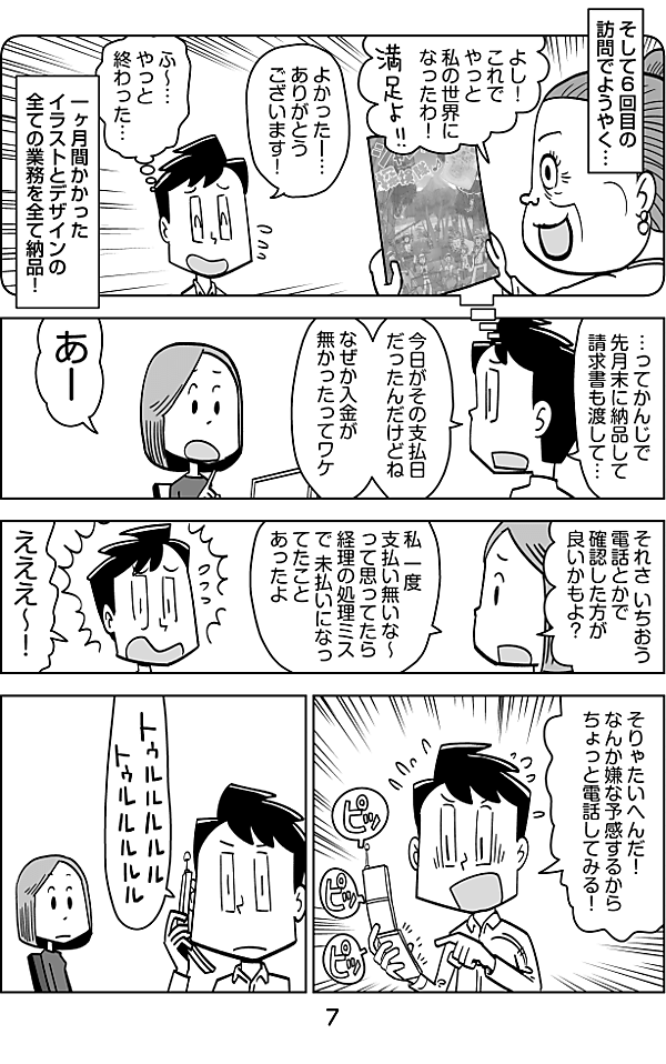 reactive-lightbend-platform