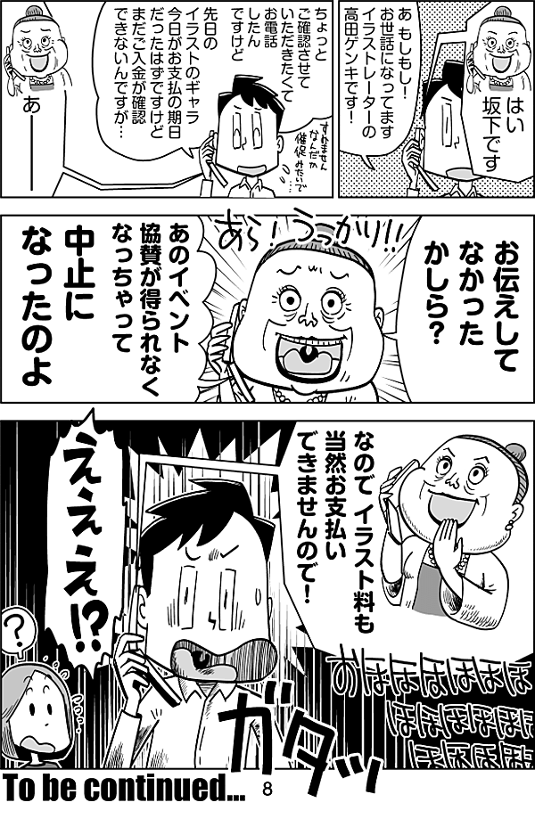 reactive-lightbend-platform