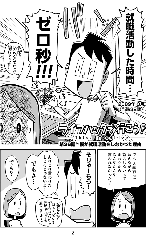 reactive-lightbend-platform