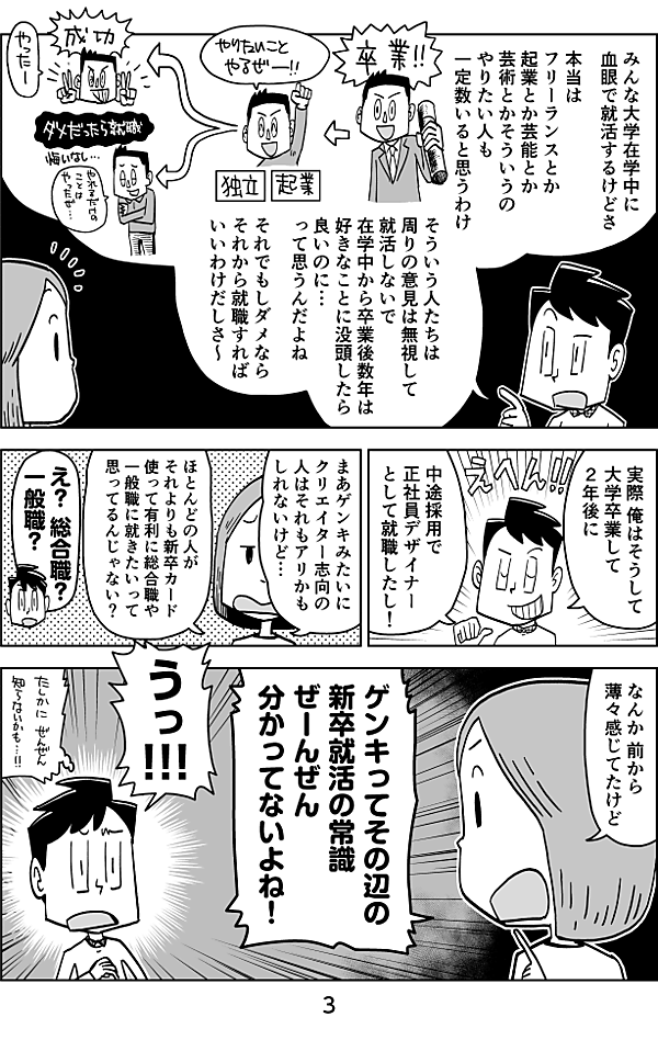 reactive-lightbend-platform