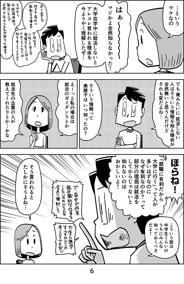 reactive-lightbend-platform