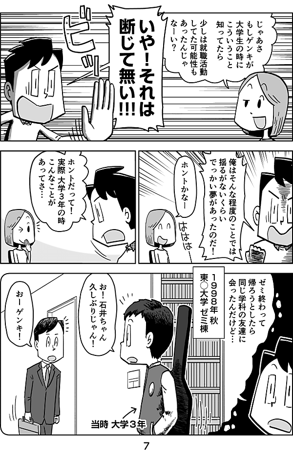 reactive-lightbend-platform