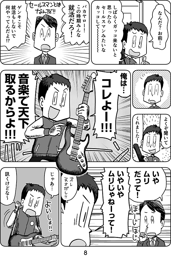 reactive-lightbend-platform